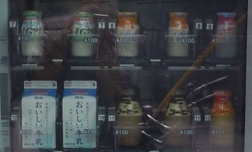 明治牛乳の自動販売機 Satoshiブログ