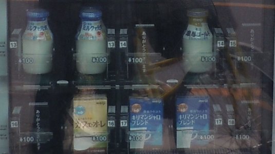 明治牛乳の自動販売機 Satoshiブログ