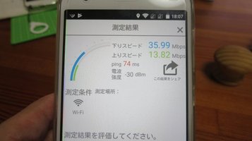 BroadWiMAX_10.jpg