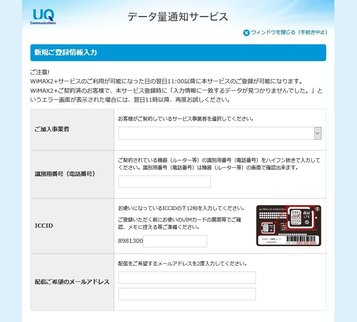 WiMAX_10G1.jpg