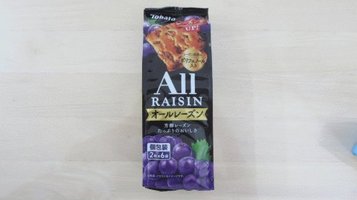 all_raisin5.jpg