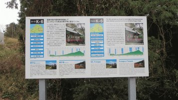 baien_sato9.jpg