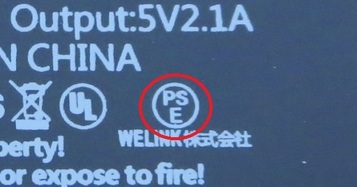 battery6.jpg