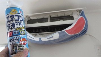 clearning_aircon1.jpg