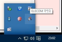 elecom1.jpg