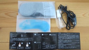 eye_mask11.jpg
