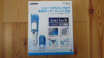 hair_cutter3.jpg
