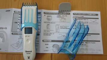 hair_cutter5.jpg