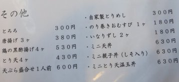 hanagoromo5.jpg