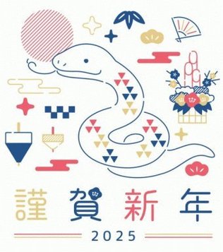 happy_newyear2025.jpg