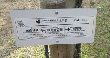 hoonji_gakuniwa0.jpg