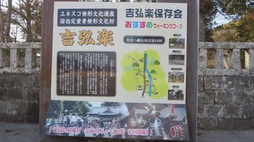 hoonji_gakuniwa13.jpg