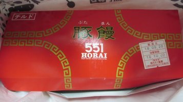 horai2.jpg