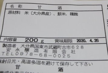kanematu6.jpg