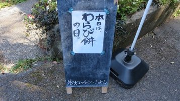 koyoshi10.jpg