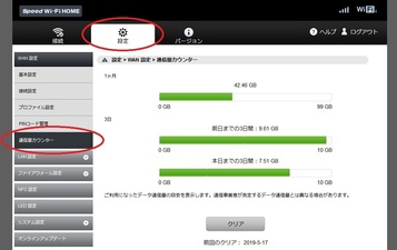 l01screen2.jpg