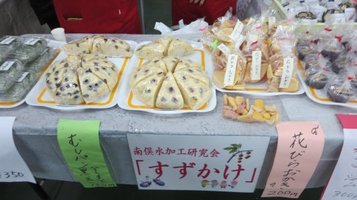 mikan_fes8.jpg