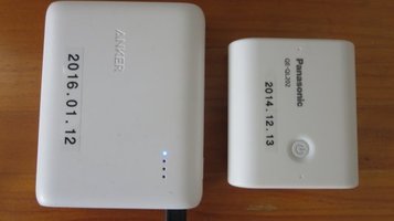 mobile_battery1.jpg