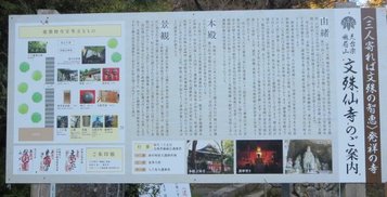 monju1.jpg
