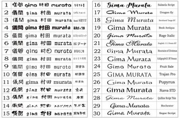 nameplate_font.jpg