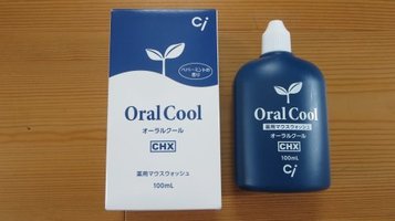 oralcool3.jpg