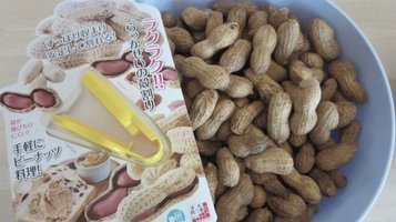 peanut_1.jpg