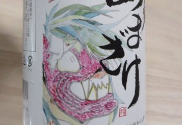 rokugo_amazake4.jpg