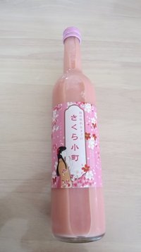 sakurakomacthi4.jpg