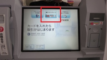 seven_bank1.jpg