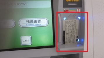 seven_bank2.jpg
