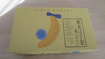 tokyo_banan1.jpg