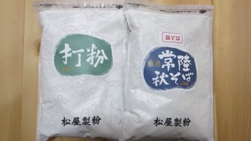 toshikoshi1231b.jpg