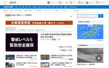 typhoon10_aki.jpg