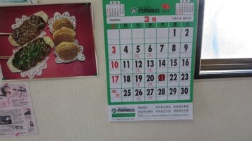 welcome3.jpg